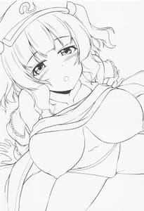 Page 2: 001.jpg | ふわふわにとりはHなことをことわらない | View Page!