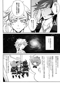 Page 5: 004.jpg | ふわふわメイドのとろあまはぁとたいむ | View Page!