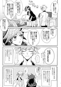 Page 6: 005.jpg | ふわふわメイドのとろあまはぁとたいむ | View Page!