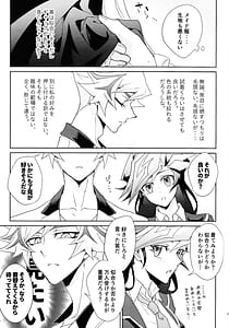 Page 8: 007.jpg | ふわふわメイドのとろあまはぁとたいむ | View Page!