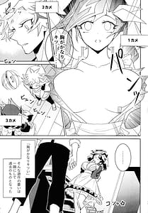 Page 10: 009.jpg | ふわふわメイドのとろあまはぁとたいむ | View Page!