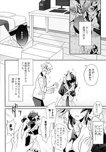 Page 11: 010.jpg | ふわふわメイドのとろあまはぁとたいむ | View Page!
