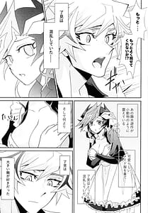 Page 12: 011.jpg | ふわふわメイドのとろあまはぁとたいむ | View Page!