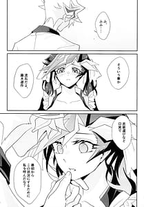 Page 14: 013.jpg | ふわふわメイドのとろあまはぁとたいむ | View Page!