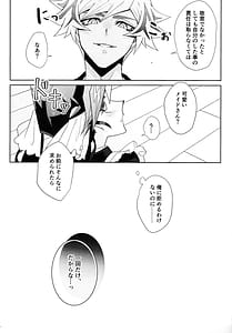 Page 16: 015.jpg | ふわふわメイドのとろあまはぁとたいむ | View Page!
