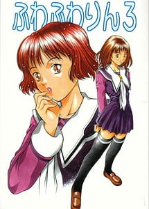 Cover | Fuwafuwarin 3 | View Image!