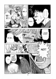 Page 6: 005.jpg | ふわふわりん3 | View Page!