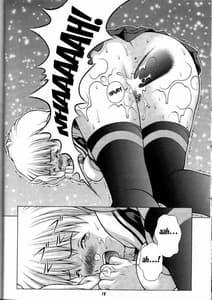 Page 11: 010.jpg | ふわふわりん3 | View Page!