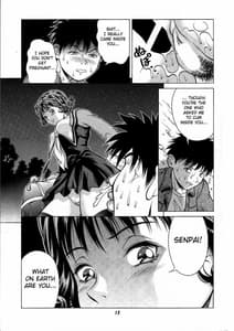 Page 12: 011.jpg | ふわふわりん3 | View Page!