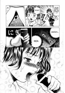 Page 14: 013.jpg | ふわふわりん3 | View Page!