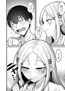 Page 9: 008.jpg | ふわとろギャルの恩返しセックス | View Page!