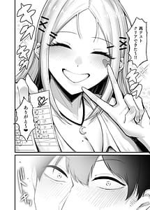Page 11: 010.jpg | ふわとろギャルの恩返しセックス | View Page!