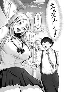 Page 14: 013.jpg | ふわとろギャルの恩返しセックス | View Page!