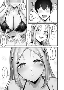 Page 16: 015.jpg | ふわとろギャルの恩返しセックス | View Page!