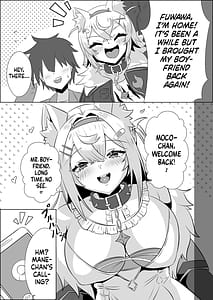 Page 2: 001.jpg | フワワは悪い子 | View Page!