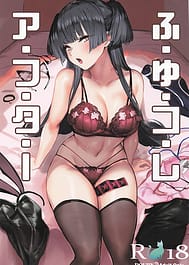 Fuyu Colle After / C107 | View Image!