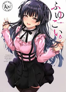 Cover | Fuyu Koi | View Image!