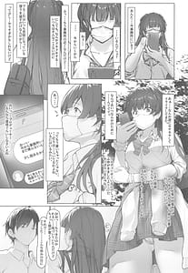Page 2: 001.jpg | ふゆモードOFF | View Page!