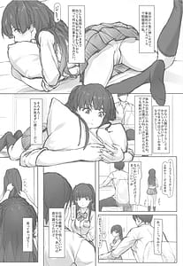 Page 3: 002.jpg | ふゆモードOFF | View Page!
