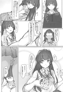 Page 4: 003.jpg | ふゆモードOFF | View Page!