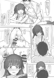 Page 14: 013.jpg | ふゆモードOFF | View Page!