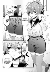 Page 11: 010.jpg | 冬の青葉はどうですかぁ？ | View Page!