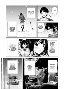 Page 5: 004.jpg | 冬のケダモノ | View Page!
