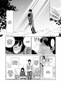 Page 6: 005.jpg | 冬のケダモノ | View Page!