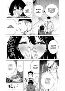 Page 14: 013.jpg | 冬のケダモノ | View Page!