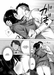 Page 15: 014.jpg | 冬のケダモノ | View Page!
