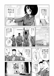 Page 7: 006.jpg | 冬ノケダモノ総集篇1+2+ | View Page!