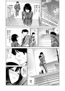 Page 9: 008.jpg | 冬ノケダモノ総集篇1+2+ | View Page!