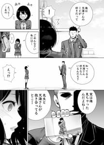 Page 11: 010.jpg | 冬ノケダモノ総集篇1+2+ | View Page!
