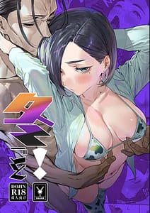 Page 1: 000.jpg | 冬ごと！ | View Page!