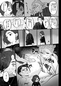 Page 11: 010.jpg | 冬ごと！ | View Page!