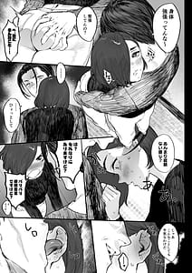 Page 15: 014.jpg | 冬ごと！ | View Page!