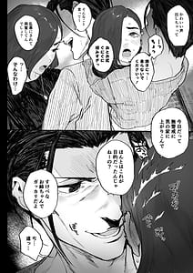 Page 16: 015.jpg | 冬ごと！ | View Page!