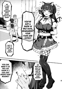 Page 4: 003.jpg | 冬優子ちゃんと120%イチャラブセックスしないと出られない部屋 | View Page!