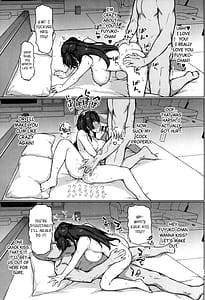 Page 16: 015.jpg | 冬優子ちゃんと120%イチャラブセックスしないと出られない部屋 | View Page!