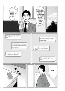 Page 5: 004.jpg | 冬優子にすけべな自撮りを送ってくれと頼む本 | View Page!