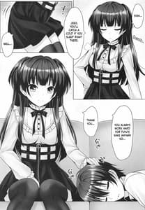 Page 4: 003.jpg | ふゆ蕩れ | View Page!