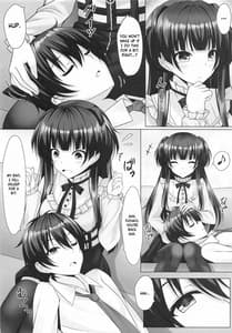 Page 5: 004.jpg | ふゆ蕩れ | View Page!