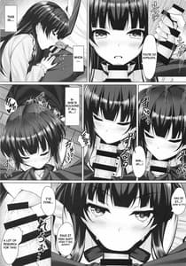 Page 8: 007.jpg | ふゆ蕩れ | View Page!