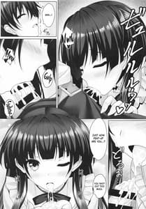 Page 10: 009.jpg | ふゆ蕩れ | View Page!