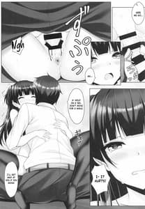 Page 13: 012.jpg | ふゆ蕩れ | View Page!