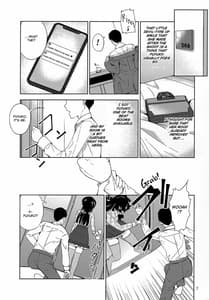 Page 8: 007.jpg | ふゆぞら。 | View Page!