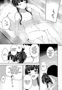 Page 10: 009.jpg | ふゆぞら。 | View Page!