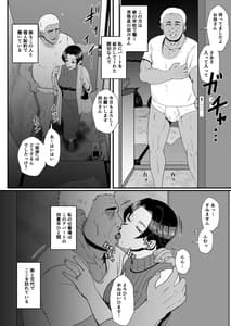 Page 5: 004.jpg | 「不在中の夫に任された娘を守りたい」ママと在宅家事代行アルバイト | View Page!