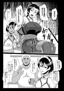Page 11: 010.jpg | 「不在中の夫に任された娘を守りたい」ママと在宅家事代行アルバイト | View Page!