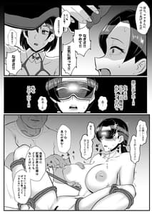 Page 13: 012.jpg | 「不在中の夫に任された娘を守りたい」ママと在宅家事代行アルバイト | View Page!